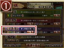 (1)イベントが開始したら、
　「切れ負け」15分部屋に入室して下さい。