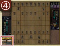 (4)「会話」ボタンを押すとチャットができます。
　「棋譜」ボタンを押すと棋譜が表示されます。